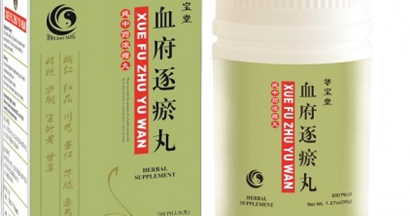 Xue Fu Zhu Yu Wan